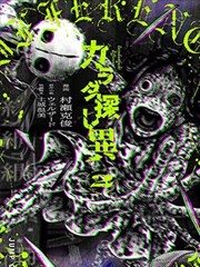 拾光轶事封面
